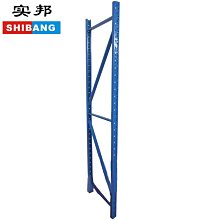 貨架倉庫倉儲輕型中型重型貨架展示架  懸臂梁超市貨架置物架 歷史價格詳細信息