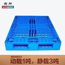 托盤倉儲物流貨架專用托盤叉車托盤實木托盤地牛木托盤訂做木托盤 現貨 歷史價格詳細信息