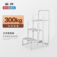 倉庫登高梯安全防護取貨爬梯物流作業車金屬平臺梯子一體登高車 歷史價格詳細信息