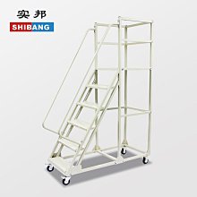 倉庫登高梯安全防護取貨爬梯物流作業車金屬平臺梯子一體登高車 歷史價格詳細信息