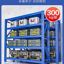 倉儲倉庫貨架儲物架冷軋鋼貨物架貨架 500kg瀋陽重型貨架廠 歷史價格詳細信息