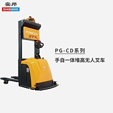 人力搬運上樓 加購商品-樓層費 /跨區費 歷史價格詳細信息