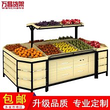 水果貨架超市水果店展示架果蔬架蔬菜架干果架木質水果架仿藤編筐-特價 歷史價格詳細信息
