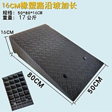 斜坡墊台階墊門口家用樓梯斜坡板室內門檻掃地機器人上坡爬坡踏板-kby科貝 歷史價格詳細信息