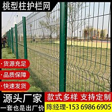 加密加固護欄網 家用樓梯陽台安全防護網 80*200公分尼龍網 防墜網 圍網 裝飾網繩 歷史價格詳細信息