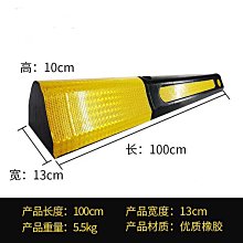 橡膠車輪定位器停車位擋車器車庫汽車倒車止退器橡塑限位器定位器-kby科貝 歷史價格詳細信息