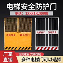 工地施工安全一級配電箱防護棚 勝強配電箱防護棚 歷史價格詳細信息