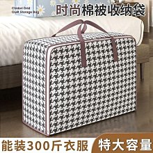 旅行收纳袋 旅行收纳袋 防水 防潮 大容量 行李压缩袋 可视 压缩袋 衣服收纳袋 内衣收纳包 压缩袋 歷史價格詳細信息