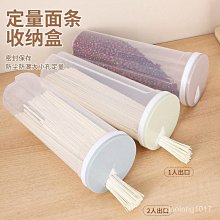 雜糧好棒棒(全素)(130g±4.5g/包) 歷史價格詳細信息