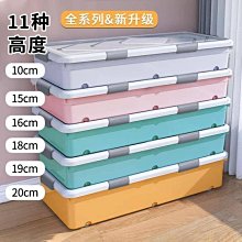 床底收納箱床下扁平被子鞋子衣服玩具帶輪抽屜式收納盒塑料王濤一 歷史價格詳細信息