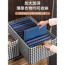 精選好物 千鳥格鋼架款多功能宿舍整理玩具收納箱衣物褲子收納盒-滿299發貨唷~ 價格比較,價格查詢,歷史價格詳細信息