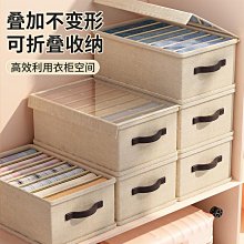 褲子衣服收納神器盒箱分格整理袋放衣物分隔筐家用抽屜式衣柜分層 歷史價格詳細信息