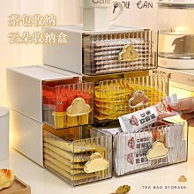 收納盒 置物架茶葉儲物罐玻璃家用透明收納儲存罐帶蓋花茶罐小瓶子密封罐玻璃罐 歷史價格詳細信息