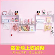 床頭置物架學生宿舍好物必備神器寢室女上鋪床邊掛籃收納架儲物筐~特價 歷史價格詳細信息