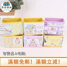 【優選】盒雜物整理亞克力桌面收納盒化妝品北歐ins風簡約 歷史價格詳細信息