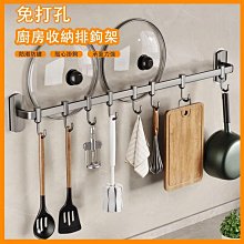 廚房好物備菜神器用品大全臺面多層配菜置物架盤子碗盤子收納 歷史價格詳細信息