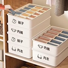 家居收納用品 衣物收納 褲子收納神器衣服收納盒內衣牛仔褲收納家用衣櫃抽屜式分格收納袋 MY069 歷史價格詳細信息