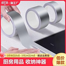 【家居好物】LINE FRIENDS紙巾收納盒 客廳紙盒 抽紙盒 廁所紙巾盒 防水壁掛 免打孔紙巾盒 歷史價格詳細信息