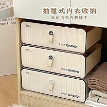 內衣內褲貼身衣物整理收納包出差旅遊行李分類收納袋旅行袋-1入組 歷史價格詳細信息
