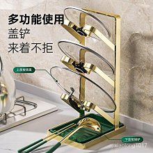 鍋蓋架瀝水盤 鍋蓋架 帶接水盤鍋蓋架 廚房收納 歷史價格詳細信息