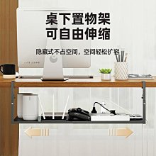 桌下抽屜收納盒 收納神器 整理盒 黏貼式抽屜 鉛筆盒 小物收納 筆盒 雜物整理盒 桌底抽屜 收納桌 無痕貼隱藏式抽屜 歷史價格詳細信息