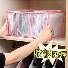 網紗衣褲收納盒 9格襯衫打底衫盒 一格一件 整理箱 收納箱 置物盒 歷史價格詳細信息