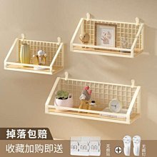 宿舍神器收納架好物置物架床頭床上床邊掛籃架子學生寢室 上鋪牆上床頭置物架 歷史價格詳細信息