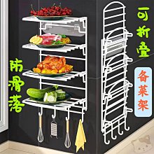 廚房好物備菜神器用品大全臺面多層配菜置物架盤子碗盤子收納 歷史價格詳細信息