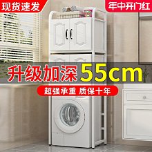 洗衣機上方隱形晾衣架抽拉式伸縮褲架陽台推拉滑軌置物架收納褲抽【雅怡尚品】 歷史價格詳細信息
