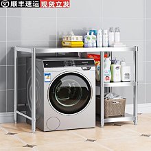 洗衣機上方隱形晾衣架抽拉式伸縮褲架陽台推拉滑軌置物架收納褲抽【雅怡尚品】 歷史價格詳細信息