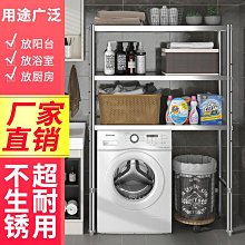 不銹鋼廚房置物架冰櫃滾筒洗衣機子陽台浴室架多層家用貨架可定做*聚百貨特價 歷史價格詳細信息