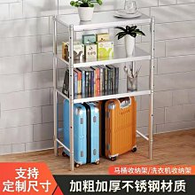 不銹鋼廚房置物架冰櫃滾筒洗衣機子陽台浴室架多層家用貨架可定做*聚百貨特價 歷史價格詳細信息