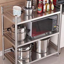 廚房三四層微波爐架子置物架落地不鏽鋼烤箱架子收納儲物貨架 歷史價格詳細信息