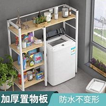 不銹鋼廚房置物架冰櫃滾筒洗衣機子陽台浴室架多層家用貨架可定做*聚百貨特價 歷史價格詳細信息