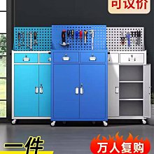 重型工具櫃鐵皮櫃子車間用雙開門收納儲物櫃加厚抽屜式汽修工具車  露天市集  全最大的網路購物市集 歷史價格詳細信息