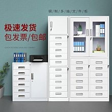 辦公室文件櫃矮櫃儲物櫃檔案資料櫃木質帶鎖隔斷櫃子公司靠墻邊櫃 歷史價格詳細信息