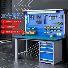 多功能重型鉗工臺帶燈車間防靜電工作檯電工維修操作臺模型檢驗桌 歷史價格詳細信息