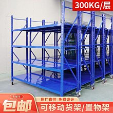 倉庫重型堆垛架斜插式貨架可移動巧固架可摺疊金屬堆疊架面料貨架 歷史價格詳細信息