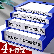 文件檔案盒 標準型/高款 歷史價格詳細信息