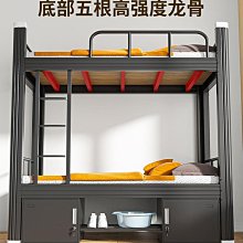 加厚上下鋪鐵架床學生宿舍員工工地雙層型材床組合雙人公寓床 歷史價格詳細信息