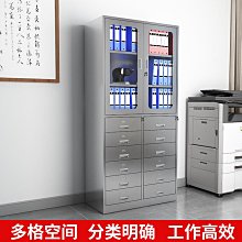 加厚24鬥文件櫃鐵皮櫃抽屜式零件櫃帶鎖儲物櫃資料櫃票據櫃工具櫃 歷史價格詳細信息