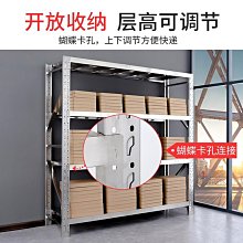 倉儲倉庫貨架儲物架冷軋鋼貨物架貨架 500kg瀋陽重型貨架廠 歷史價格詳細信息