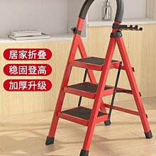 多功能折疊人字梯【手機批發網】《德國品牌Midoli 贈工具收納袋+易收納》承重強 行走梯 伸縮梯 工作梯 工具梯 折疊 歷史價格詳細信息