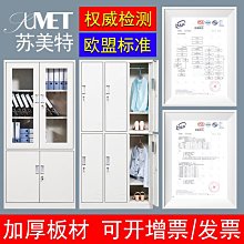 儲物櫃鞋柜帶鎖家用門口新款鋼制鞋架戶外走廊鐵藝防盜收納柜儲物柜 歷史價格詳細信息
