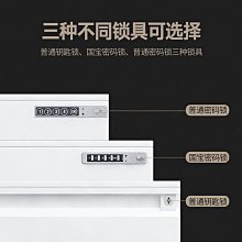 鋼製辦公文件櫃矮櫃鐵皮桌下櫃抽屜資料收納櫃帶鎖陽臺工具儲物櫃 歷史價格詳細信息