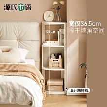 多層轉角書架 轉角架 置物架 收納架 展示架 書架 窄縫收納櫃儲物置物架櫃 歷史價格詳細信息