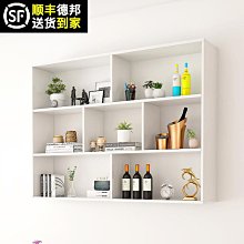 墻上實木置物架　壁掛式臥室墻面創意格子　電視背景墻　裝飾架 歷史價格詳細信息