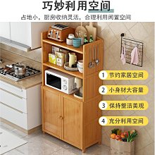 花架置物架 邊櫃 客廳小吧臺 沙發隔斷邊櫃 花架 靠墻餐邊櫃 酒櫃 邊桌 歷史價格詳細信息