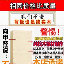 收納櫃全實木橡木書架落地置物架客廳玄關柜一體靠墻展示架多層格子書柜 歷史價格詳細信息