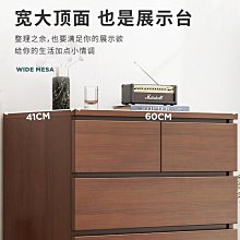 斗柜臥室柜子儲物柜床尾柜客廳靠墻抽屜柜餐邊柜房間五斗柜收納柜半米潮殼直購 歷史價格詳細信息